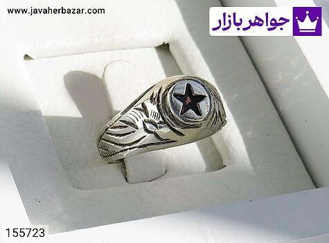 انگشتر نقره شیک مردانه دست ساز ستاره پنج پر [ستاره داوود] - 155723